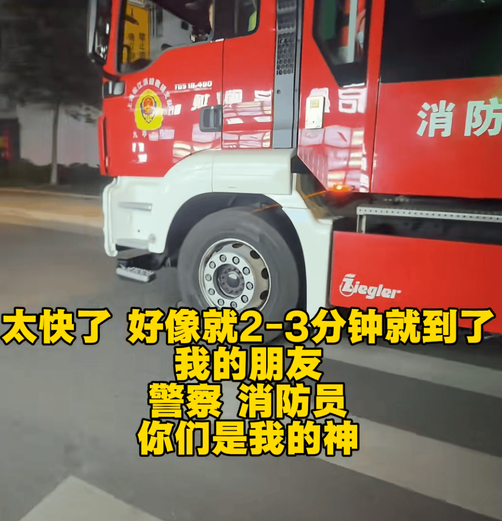“我屁股底下冒火！”女子驾车时座椅下突然蹿出火苗<strong></p>
<p>虚拟货币投资平台</strong>，蹿至腰部以上位置……上海消防揪出元凶