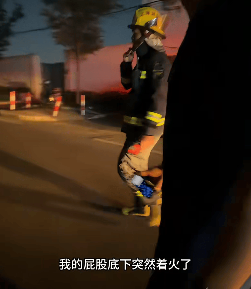 “我屁股底下冒火！”女子驾车时座椅下突然蹿出火苗<strong></p>
<p>虚拟货币投资平台</strong>，蹿至腰部以上位置……上海消防揪出元凶