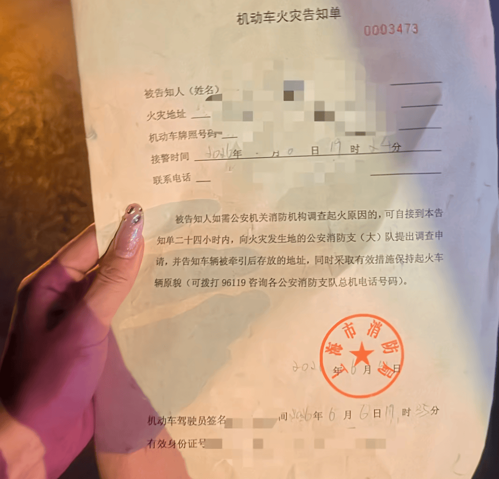 “我屁股底下冒火！”女子驾车时座椅下突然蹿出火苗<strong></p>
<p>虚拟货币投资平台</strong>，蹿至腰部以上位置……上海消防揪出元凶