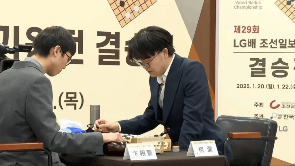 逆转夺下LG杯世界冠军<strong></p>
<p>虚拟货币研讨会</strong>，当年的顽童已成中国围棋的领军人物