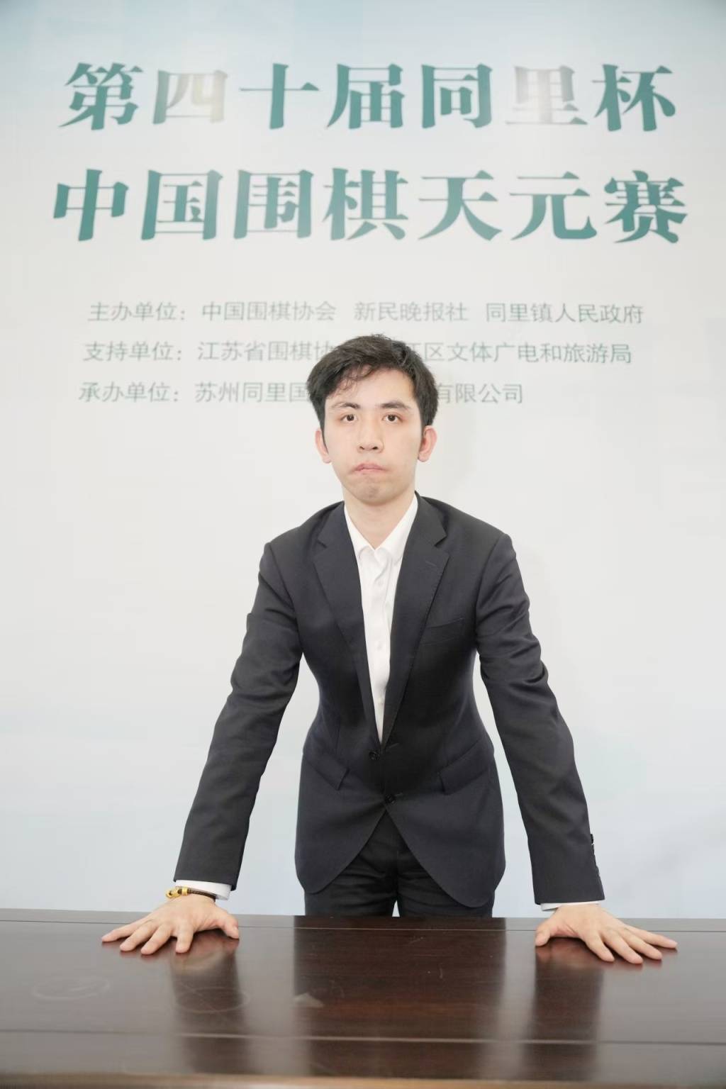 逆转夺下LG杯世界冠军<strong></p>
<p>虚拟货币研讨会</strong>，当年的顽童已成中国围棋的领军人物
