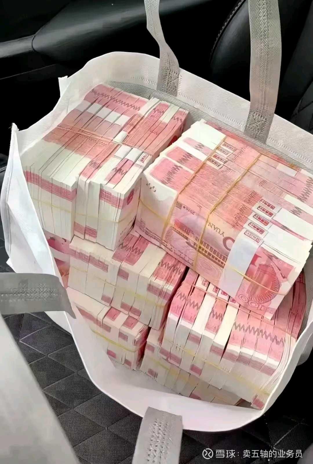 国家超发货币(国家超发货币用来发社保钱可以吗)