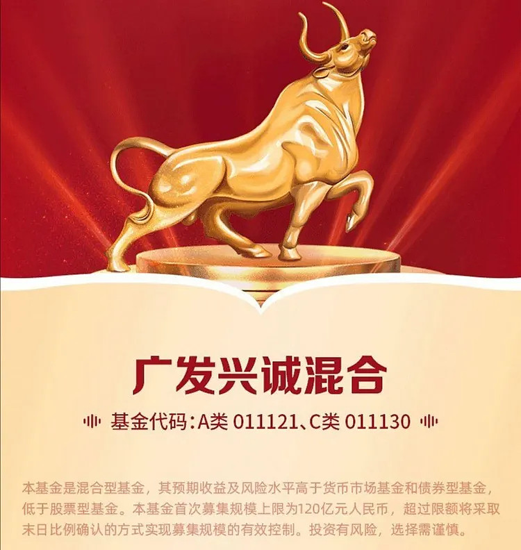 广发货币a(广发货币a基金怎么样)